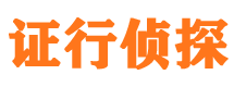 宁海外遇调查取证